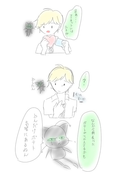 アドマリのtwitterイラスト検索結果 古い順 アドマリのtwitterイラスト検索結果 古い順