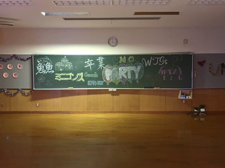 Genesis___TMYD's tweet photo. イベントのお知らせです！！

🌸卒業パーティー2019🌸
[2/28]
[人文講義室]
[開場・13:45、開演・14:00]

UNIONの先輩方のラストステージとなります！！
みなさん是非お越しください！

知っている人がいたら名前など呼んでいただけると嬉しいです︎☺︎ https://t.co/ulR7YfTK5G