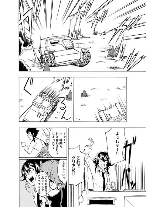 ⑦ 