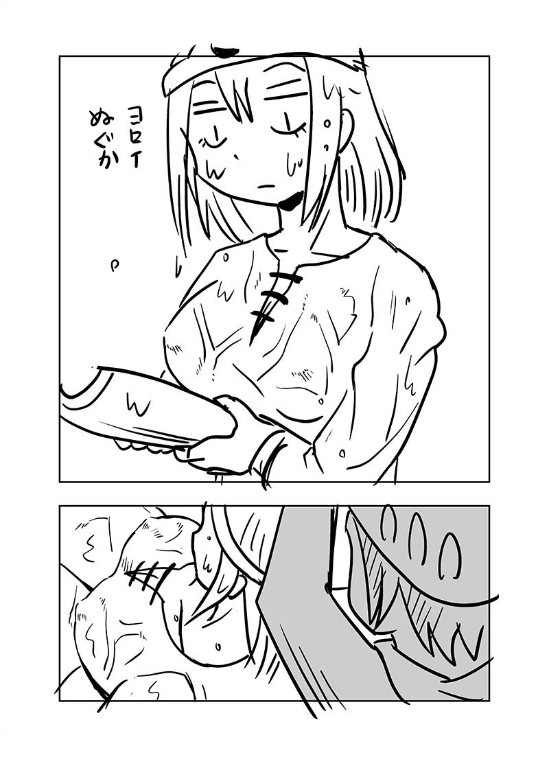 女勇者を狙うアサシンの話2 