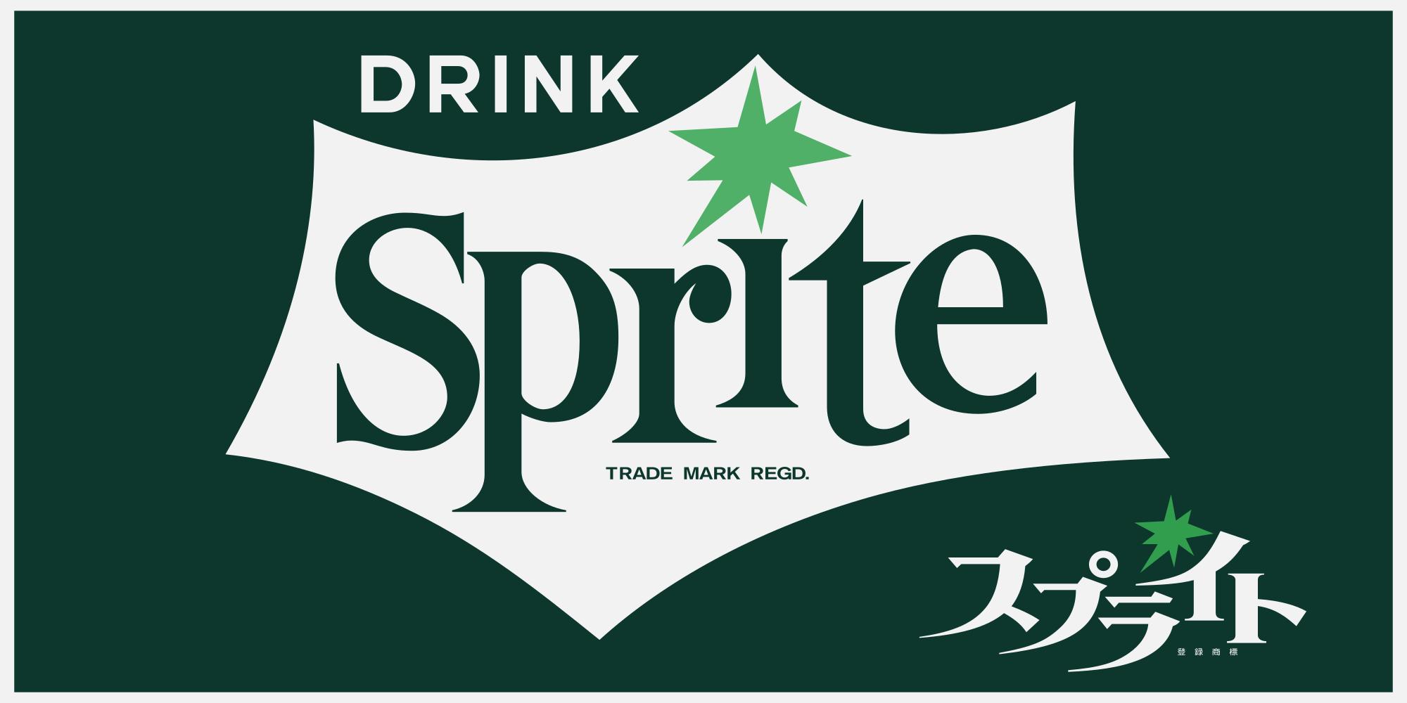 スプライト看板 スプライト看板 街角の 民家に残る スプライト: 大阪 アホげな小