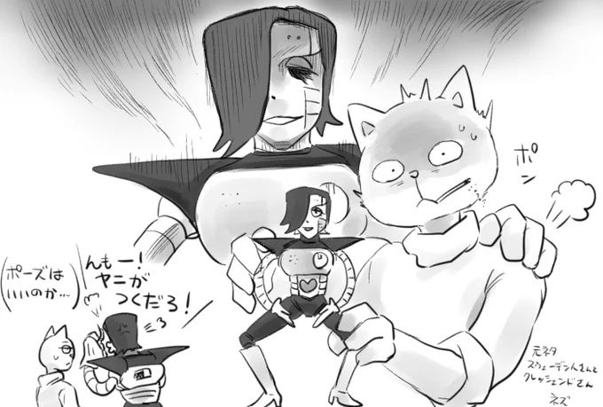 BPくんが可愛かったので勝手に添えました。上司を 