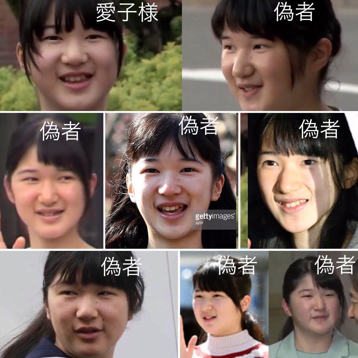 🍵✨愛子様問題を解決して明るい皇室に🌏😀
・愛子様が偽者になりました。本人が生きてるか確認してください。
・徳仁皇太子はプチエンジェル事件ヤフオク事件児童虐待その他、天皇になる前に疑惑は全て払拭してください。#小室圭 #眞子さま #眞子様 #佳子様 #愛子様 #悠仁さま