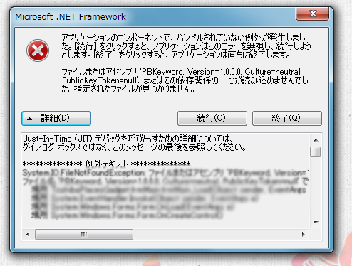 ちゃんとも Chantomo Ncnc Twitter