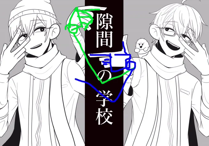 @aKJGadouQ4D0e2N 「隙間」を囲っている手のことですね
実はマニキュアの色を交換してまして、
ら→緑色
ぐ→青色
となっております
その結果誤解を招く見え方になってしまったかも知れません…画像見てもらえれば分かると思うのですが、もし違う箇所について言われてましたらすみません 