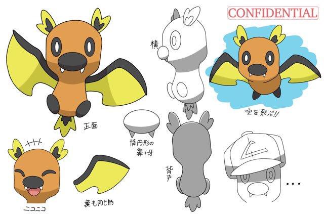 Pokemon Sword And Shield