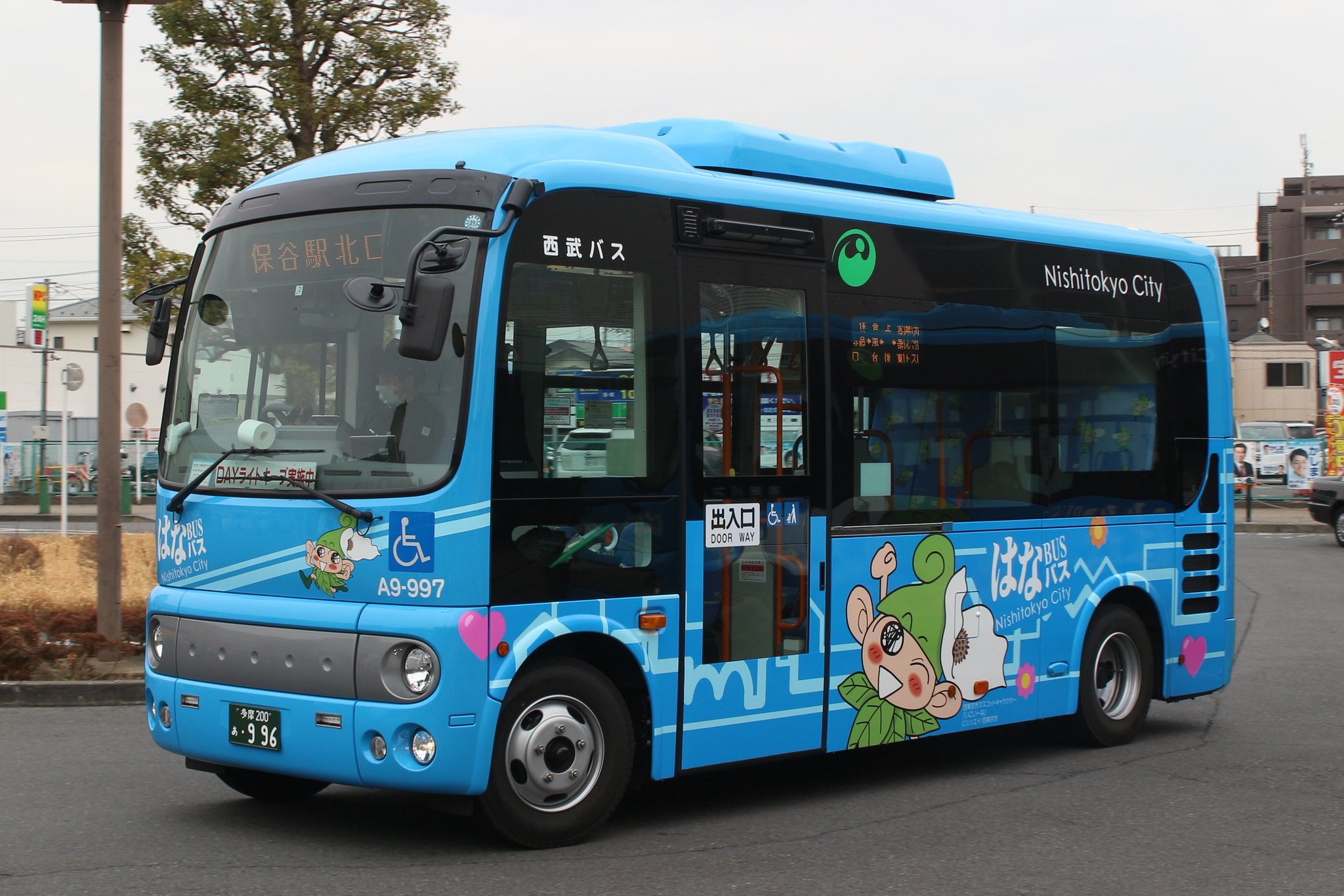 おくちちぶ Twitterren 滝山 はなバス 新車 997 多摩0あ996 210代替 998 多摩0か3412 187 代替 進む2代目車両の置き換え 第1ルートはいこいーなラッピングが2台体制に