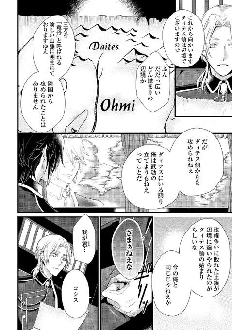 ② 