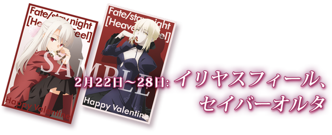 セイバーオルタのtwitterイラスト検索結果 古い順