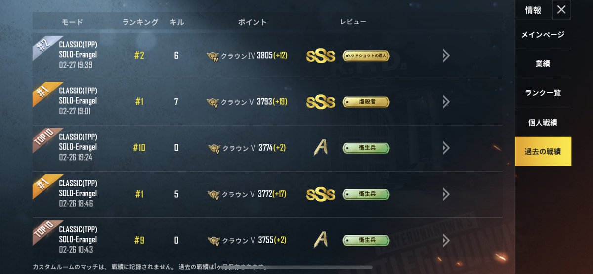 MMMsurvivor's tweet photo. 今日からムーブ変えてみたけどいい感じぃィィ https://t.co/lS0YbcJXyp
