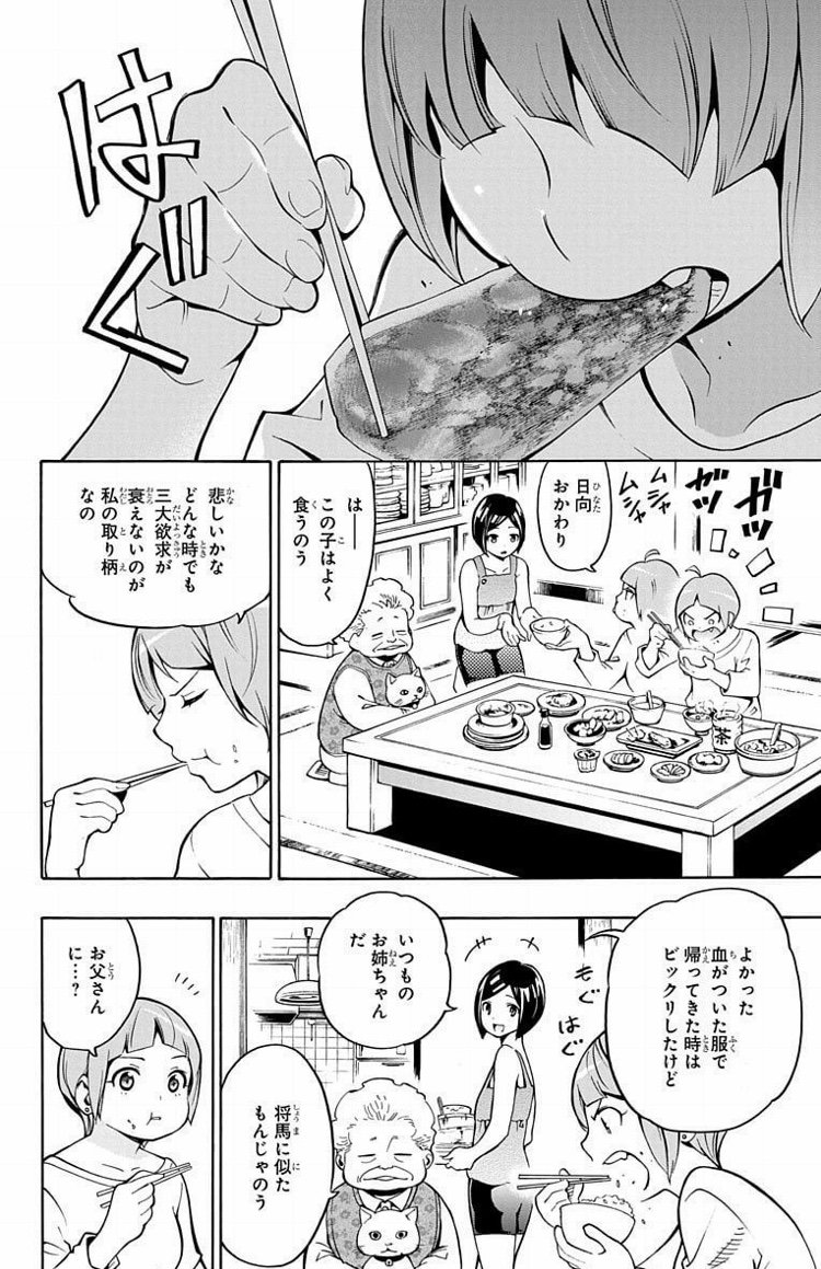 ゲスすぎるハイスペック暗殺者 と 童顔巨乳な予知夢刑事 の異色コンビ結成的なマンガがなんとなくエロカッコいい Togetter ゲスすぎるハイスペック暗殺者 と 童顔巨乳な予知夢刑事 の異色コンビ結成的なマンガがなんとなくエロカッコいい Togetter