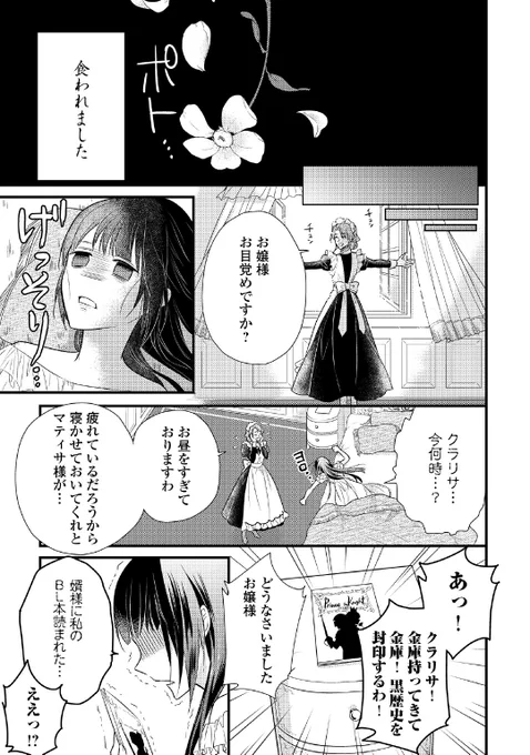 ⑨ 