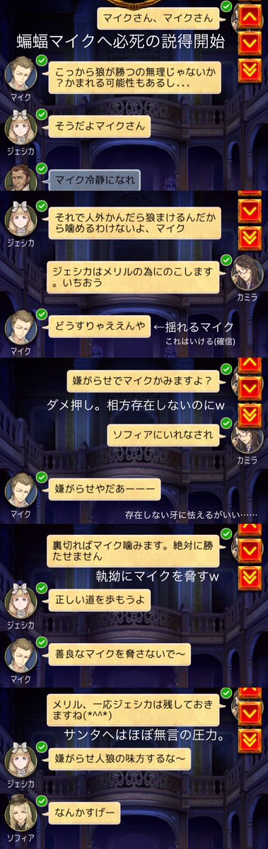 人狼ジャッジメント対戦ログまとめ 2ページ目 Togetter 人狼ジャッジメント対戦ログまとめ 2ページ目 Togetter