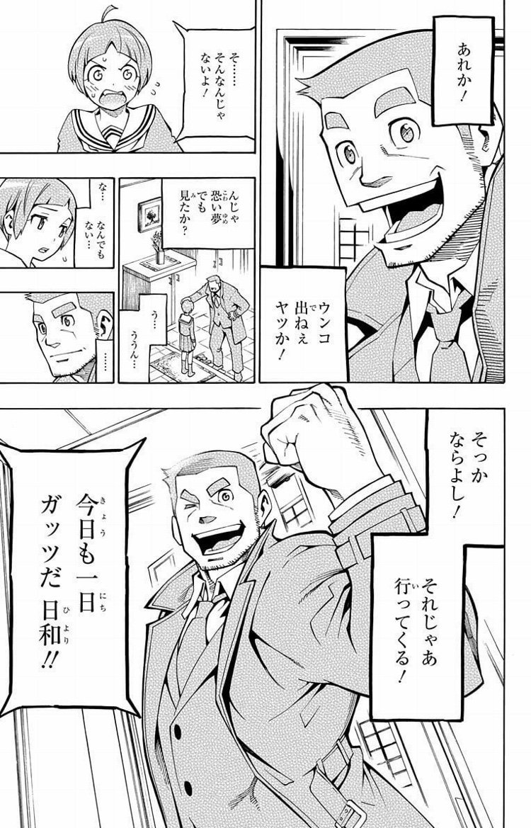 竹村洋平 メグライアン に続き ナイトメア ファンク もたくさんの方に見ていただき本当にありがとうございます 自分で言うのもなんですけど この漫画 2話が良いんですよ笑 竹村洋平 メグライアン に続き ナイトメア ファンク もたくさんの方に見ていただき本当にありがとうございます 自分で言うのもなんですけど この漫画 2話が良いんですよ笑