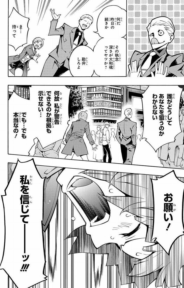 ゲスすぎるハイスペック暗殺者 と 童顔巨乳な予知夢刑事 の異色コンビ結成的なマンガがなんとなくエロカッコいい Togetter ゲスすぎるハイスペック暗殺者 と 童顔巨乳な予知夢刑事 の異色コンビ結成的なマンガがなんとなくエロカッコいい Togetter