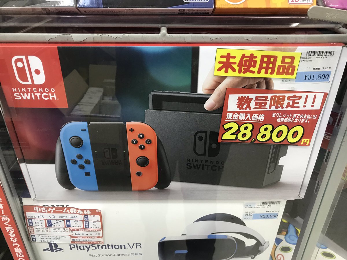 ブックマーケット埼玉県越谷大沢店 בטוויטר セール情報 未使用品新品switchの買取がたくさん来ましたので現金特価のセール開催いたします 税込価格0円 定価より3000円以上安い のでぜひこの機会にご利用ください ゲーム機 スイッチ 任天堂