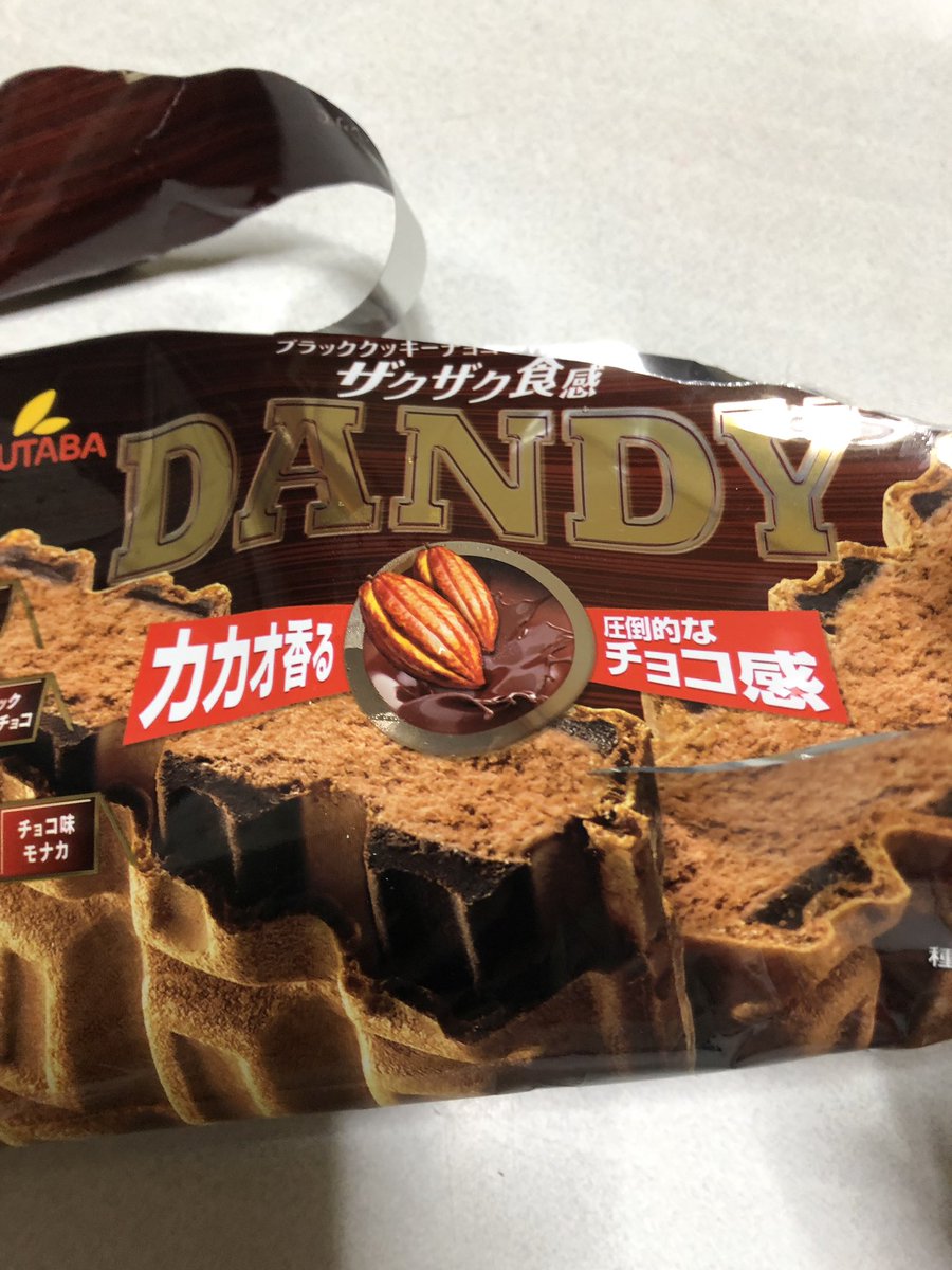 プール ダイエット中なんですけどこのアイスがとてもチョコでとても美味しかったです メーカー違うんだけどブラックサンダーのアイス をモナカアイスにしたみたいな感じ そしてでかい 業務スーパーに売ってた プール ダイエット中なんですけどこのアイスがとてもチョコでとても美味しかったです メーカー違うんだけどブラックサンダーのアイス をモナカアイスにしたみたいな感じ そしてでかい 業務スーパーに売ってた