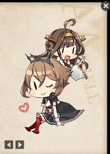 わーい編成任務だけでもらえたぞ、サンキューながむつ。そしてちゃっかり嫁!!カワイイーーー!!! 