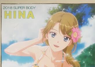 長谷川日向子 Twitter Search Twitter