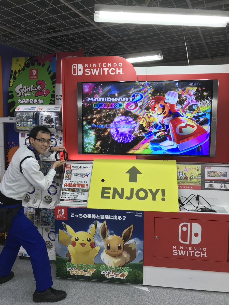 ヨドバシカメラ 町田店 マリオカート体験会開催 大好評 Switch 版の マリオカート8デラックス 体験会開催します 過去のマリオカートをやったことある方はもちろんのこと 初めての方も大歓迎 今回はjoy Con用のハンドルコントローラも用意 ヨドバシカメラ 町田店 マリオカート体験会開催 大好評 Switch 版の マリオカート8デラックス 体験会開催します 過去のマリオカートをやったことある方はもちろんのこと 初めての方も大歓迎 今回はjoy Con用のハンドルコントローラも用意