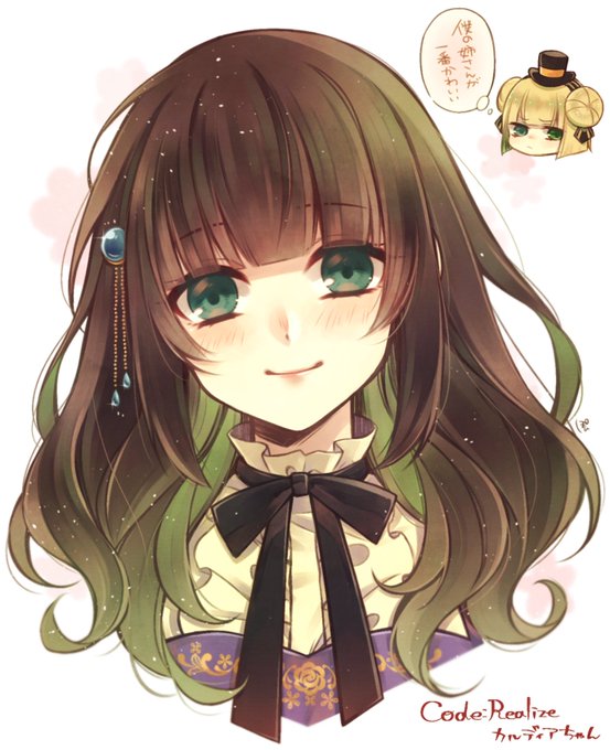 注目 画像ツイート Code Realize 創世の姫君 8ページ目 アニメレーダー 注目 画像ツイート Code Realize 創世の姫君 8ページ目 アニメレーダー