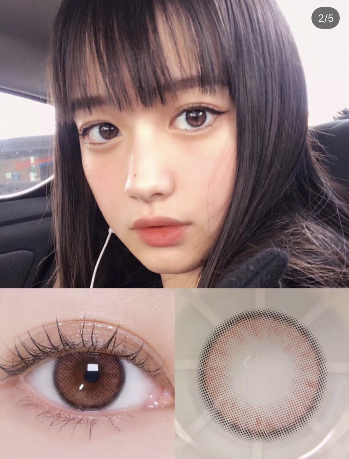 紅美女 A Twitteren 中国の橋本環奈 Susan苏ちゃんのカラコン チャイボーグ 中国メイク 网红media 美容垢