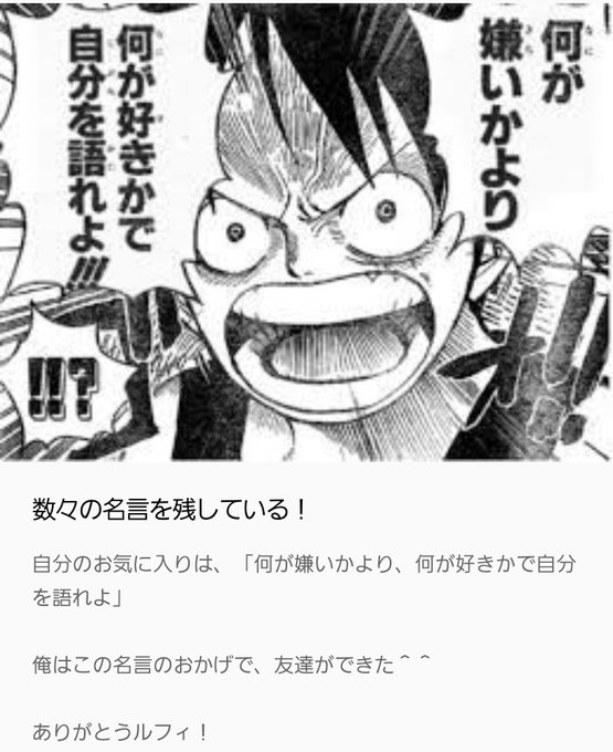 四二一 Yoniichi421 さんのマンガ一覧 13ページ ツイコミ 仮 四二一 Yoniichi421 さんのマンガ一覧 13ページ ツイコミ 仮
