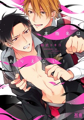 野花さおりのtwitterイラスト検索結果