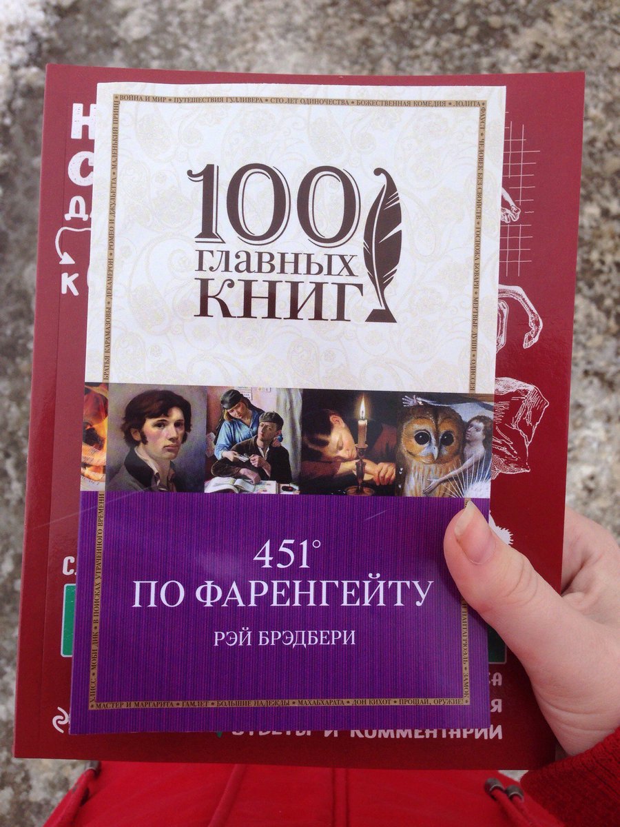 Наконец-то я ее приобрела