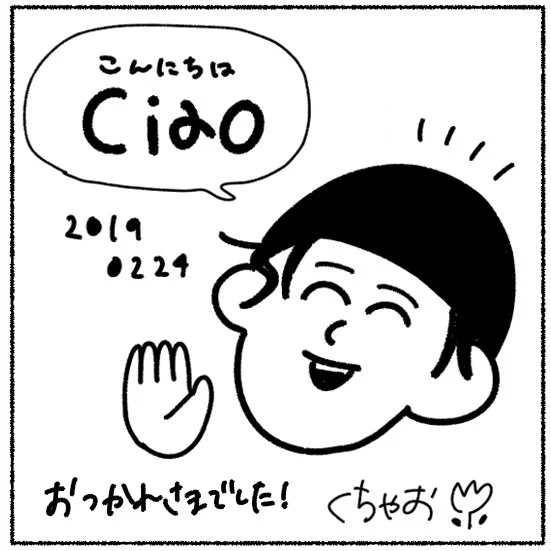 遅くなりましたがイベントありがうございました!この垢のフォロワさんにもめちゃくちゃお会いできてハッピーだった…🤸‍♂️✨画像は差し入れに貼り付けた陽気な赤井です 