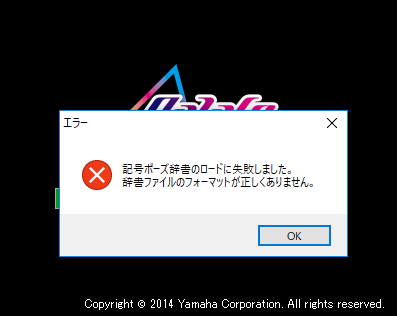 Namu 昨日pcが生放送中にブルスクって以降 ギャラちゃん起動する度にこういうエラー吐くようになっちゃったんですけど 詳しい方いらっしゃいます 一応起動はできて調声にも支障はないんですけど 何がダメになってるのか分からなくて怖い W Namu 昨日pcが生放送中にブルスクって以降 ギャラちゃん起動する度にこういうエラー吐くようになっちゃったんですけど 詳しい方いらっしゃいます 一応起動はできて調声にも支障はないんですけど 何がダメになってるのか分からなくて怖い W