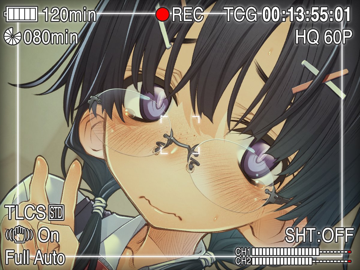 僕ぐらいになると眼鏡で抜ける! 