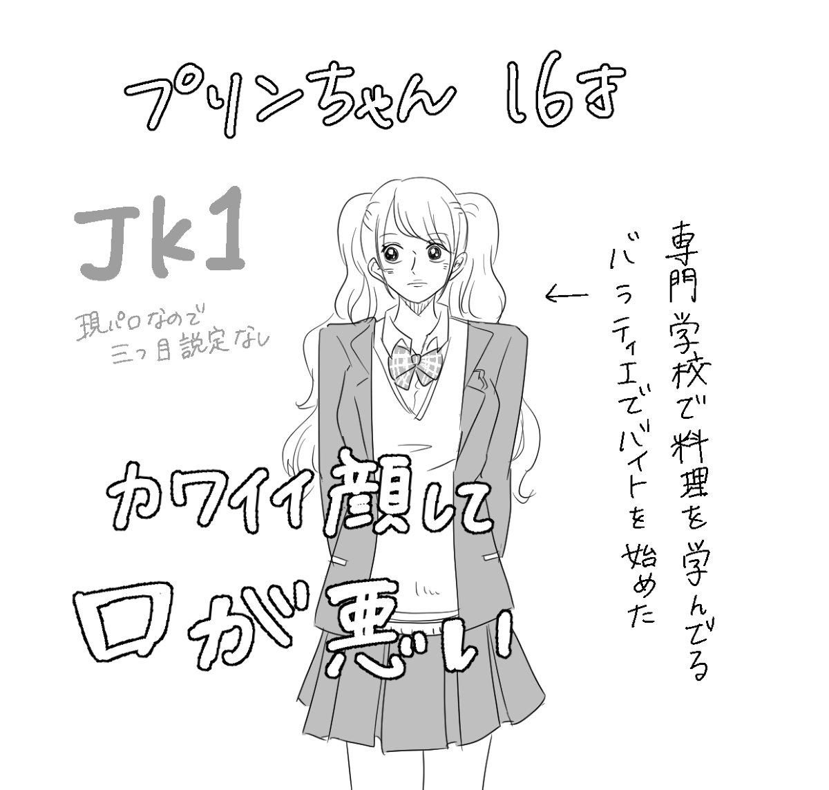 まーがれっと Twitterren 現パロバレンタイン サンプリ 漫画 ワンピース One Piece サンプリ T Co Iz5hi5n9kn T Co Woaspyuqvy Twitter