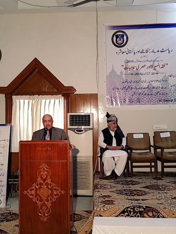 ORIC_GCWUS's tweet photo. Dr. Wael Ali- @AinShamsUn #qairo #Egypt addressing closing ceremony of #ISC2019 #Sialkot
@gcwus_official @hecpkofficial @SeeratConf_2019 https://t.co/Z9U6MHl7h1