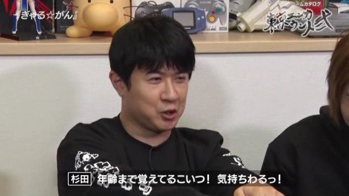 東京エンカウント弐 Twitter Search