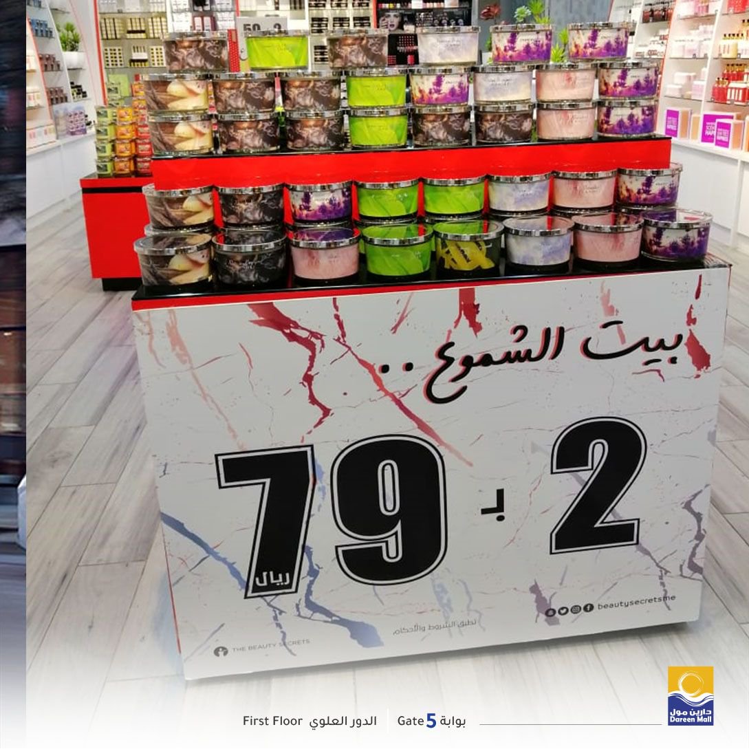 يمشى بلجوار غواص القس شموع ذا بيوتي سيكرتس Radiciaeree It