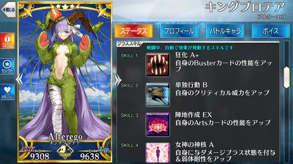 ささみ W Sur Twitter でっかくてモフモフしてて増殖できて狂化もってて同じ顔で種類の違うやつがたくさんいるので キングプロテアは実質クリボー ささみ W Sur Twitter でっかくてモフモフしてて増殖できて狂化もってて同じ顔で種類の違うやつがたくさんいるので キングプロテアは実質クリボー