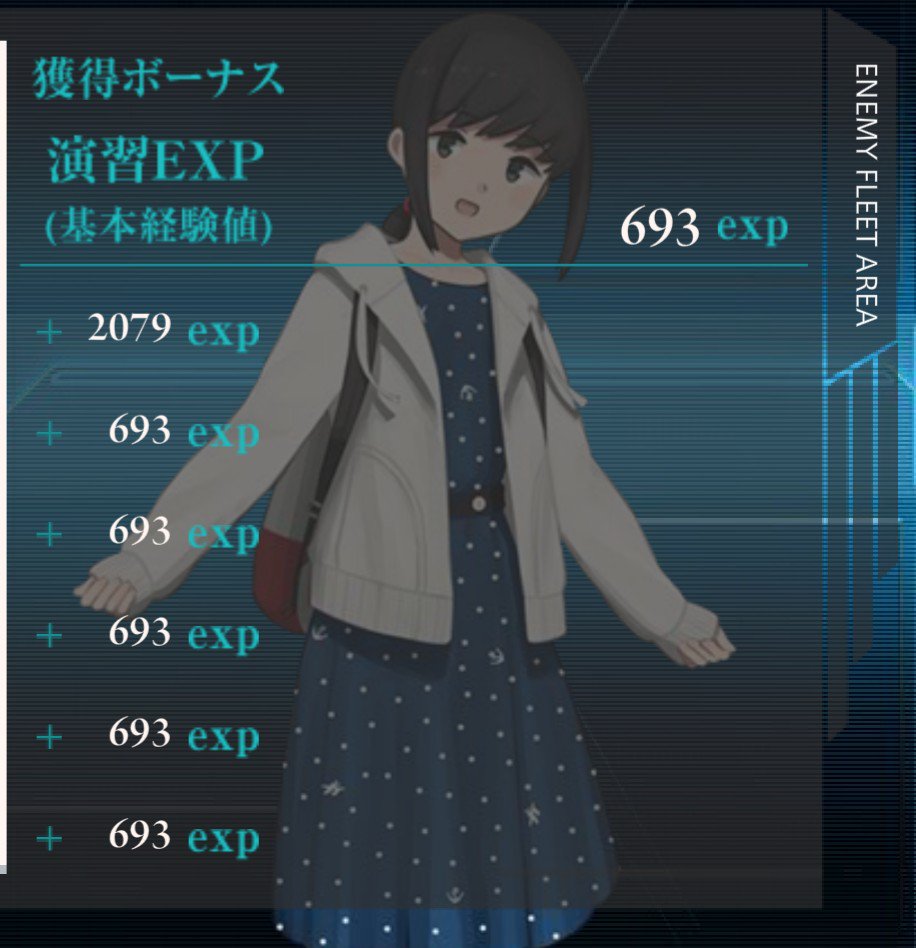 三越艦これコラボ Twitter Search
