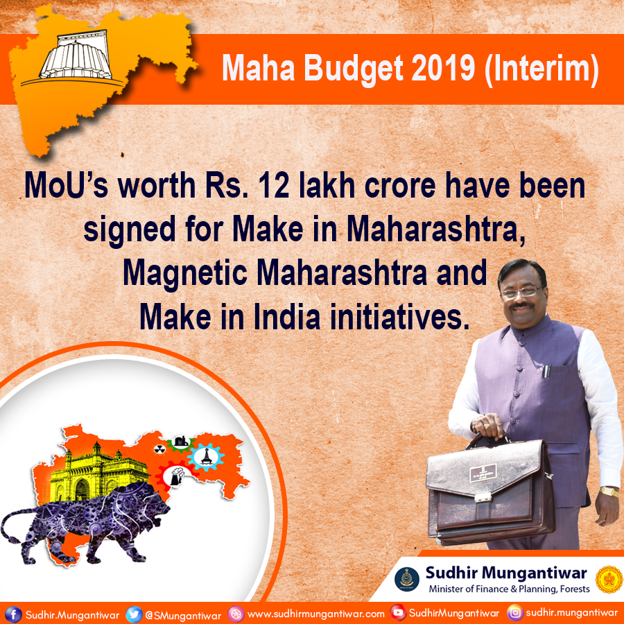 MoU’s worth Rs. 12 lakh crore have been signed for Make in Maharashtra, Magnetic Maharashtra and Make in India initiatives. 
#MahaBudget2019