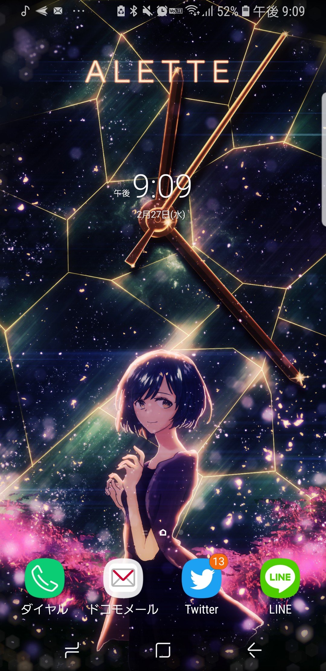 Y Y Pa Twitter 自分で描いたイラストを自分のスマホの壁紙にする興奮感 T Co Mxpzguojav Twitter