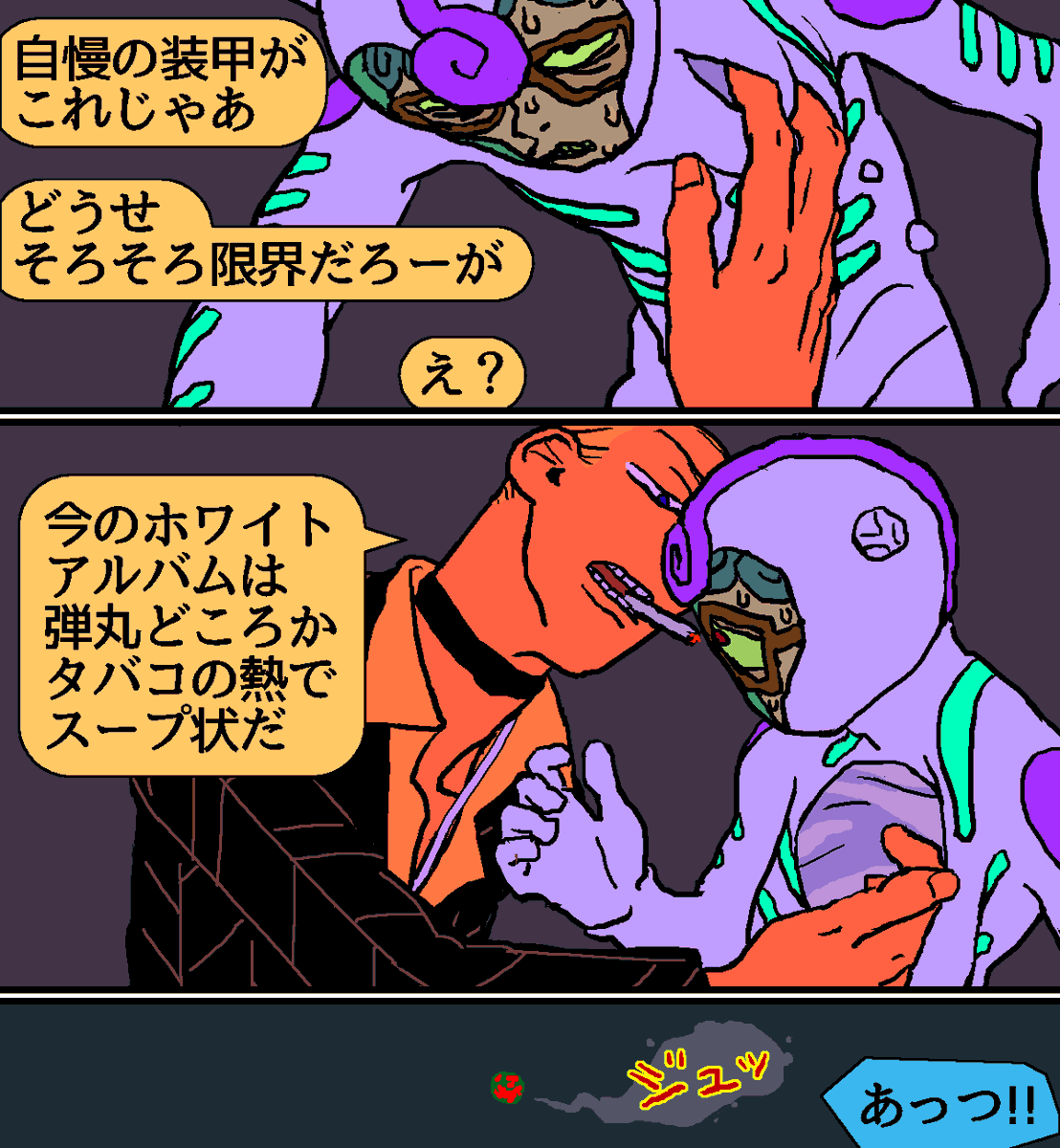 青9hp V Tvittere 撮り溜めたジョジョのアニメを観てる ギアッチョ戦かっっっこよかったな プロシュート ペッシも 暗チが護チから 速い とか こいつ無敵か とか褒められるたびに照れる 褒めてない