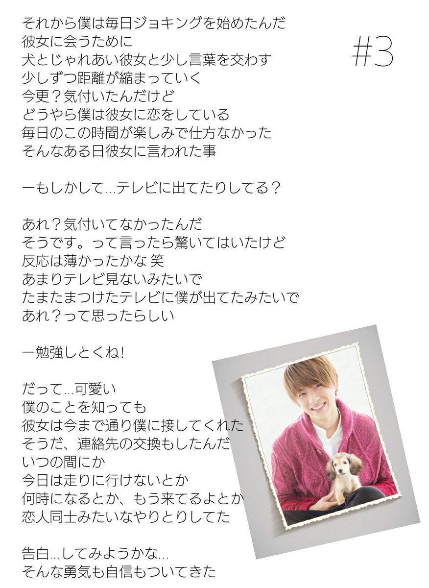 歩 V Twitter Miyuu Shoh 美雄ちゃんこんばんわ ありがとーー 初デートでお家デート いっぱいお話出来てお互いを知ることが出来ていいかもね 好きです忘れはお付き合いしたい気持ちが強かったのね Twitter