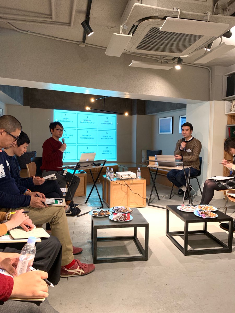 RenderBox_ink's tweet photo. “besign” talk meetingに参加。マーケティングとブランディングというリアルタイムな課題直面している私にはに模索している段階でベストなタイミングでした。頭の中でイメージや感覚でしかなったのが、言語化され具体的なイメージになることで課題がみつかり今後の活動や実践に繋いでいきたい。 https://t.co/9S5dI0UEHb