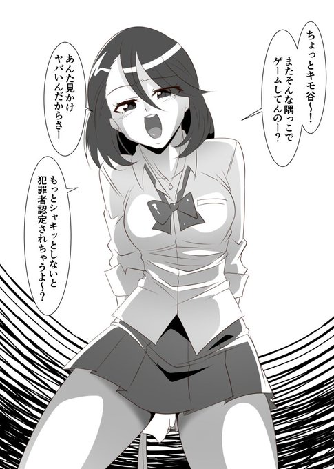 同情で自分に優しく接して来てくれたクラスメイトを天性の愛撫テクと腰使いでセフレにしちゃうキモオタ。 