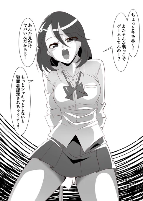 同情で自分に優しく接して来てくれたクラスメイトを天性の愛撫テクと腰使いでセフレにしちゃうキモオタ。 