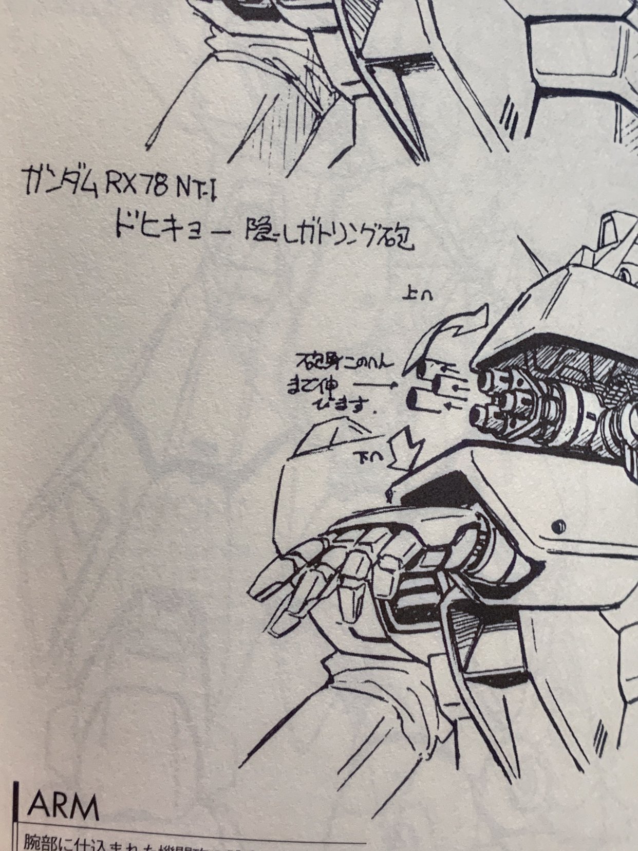 えーてる ドヒキョー隠しガトリング砲 正式名称です えーてる ドヒキョー隠しガトリング砲 正式名称です