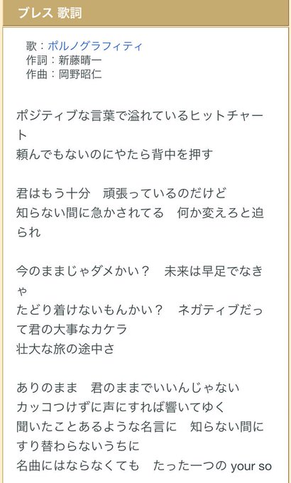 ポルノのtwitterイラスト検索結果 古い順