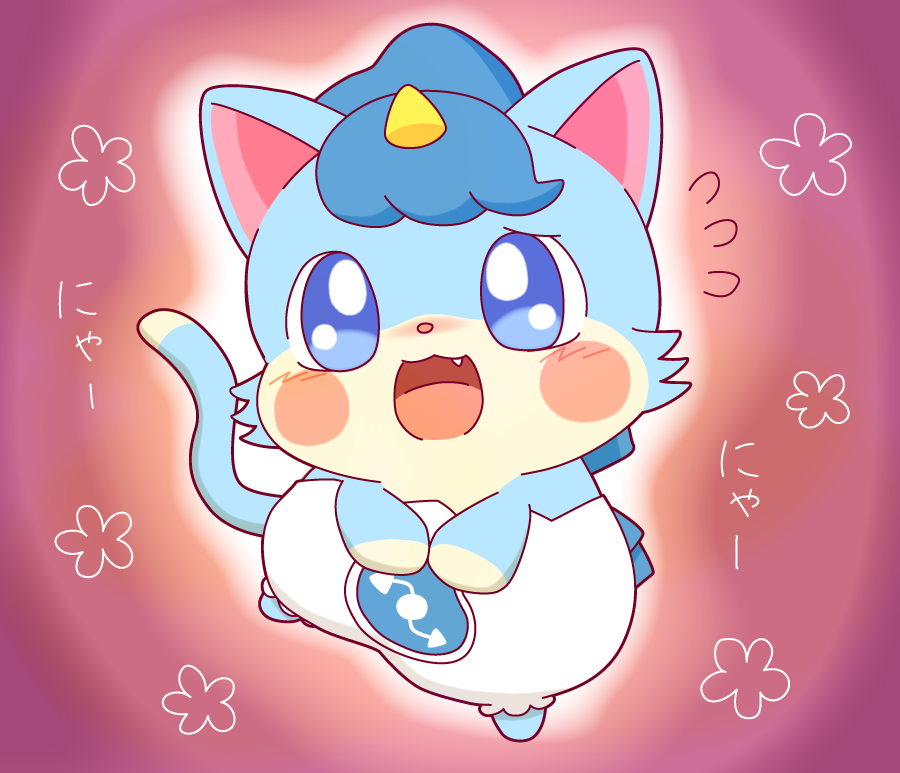 Twitter 上的 こやまる 起きたら猫になってたにゃ ここたま ねこの日 T Co Cvydobynfw Twitter