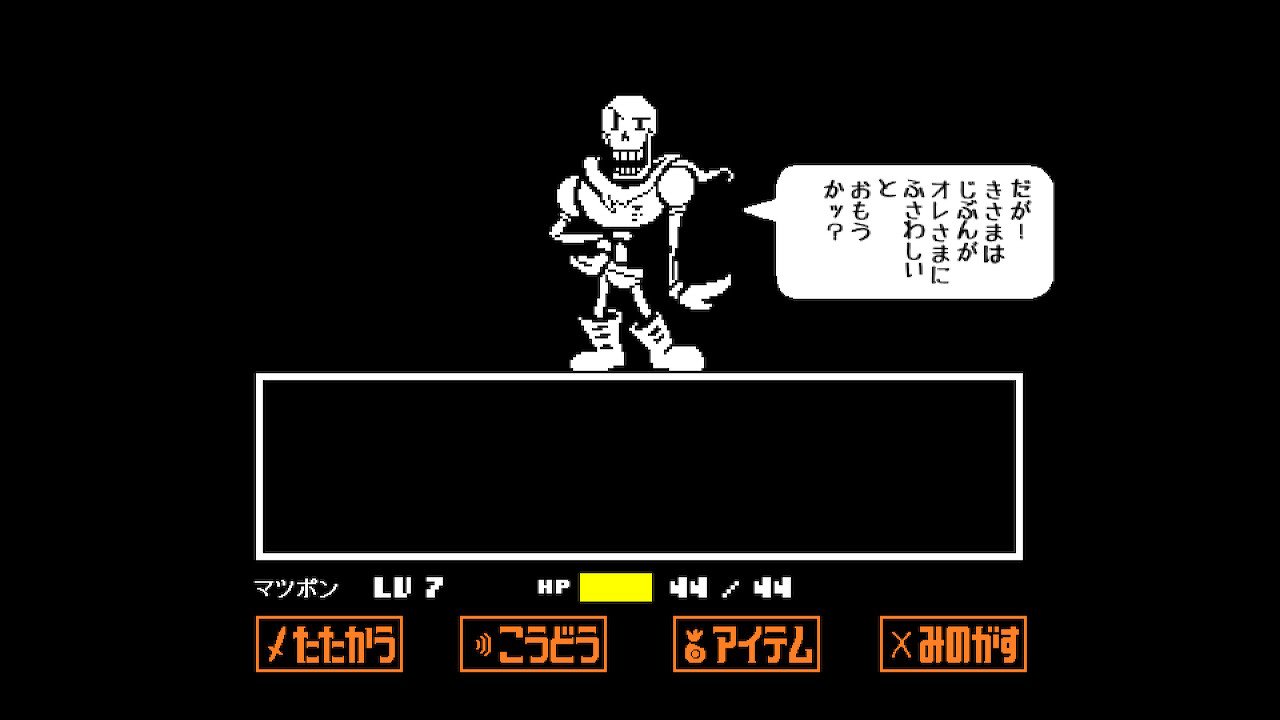 マツポン 戦闘画面だけを見るとオーソドックスなコマンド式rpgゲーム でも実際にはシューティング アドベンチャー ゴルフゲーム 等にある目押しのゲージシステムが組み合わさっていたりと実に多彩 コマンド式バトルって単調になりがちだから こういうの
