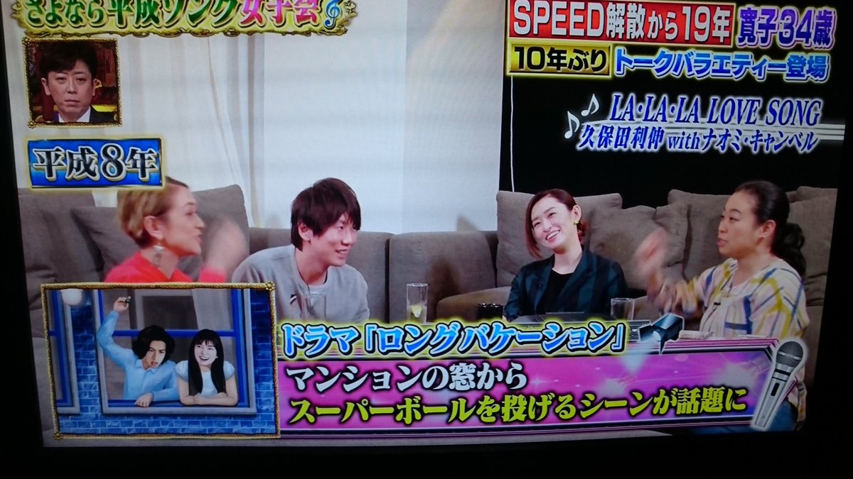 新品未使用 Ssz 瀬名jkt 瀬名ジャケット 木村拓哉 ロングバケーション